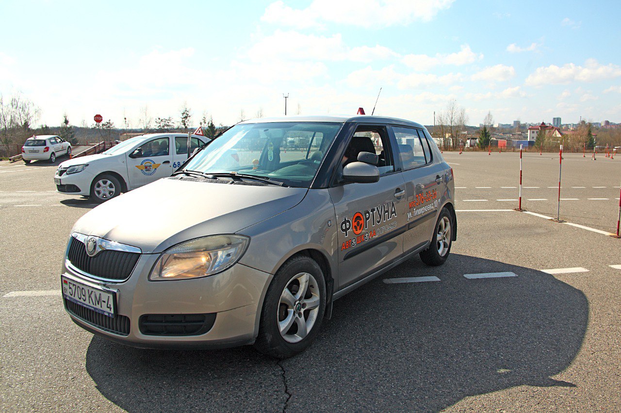 autofortuna